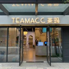 后湖绿地汉口中心80平品牌奶茶店转让