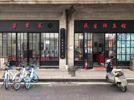 汉口黄金地段70平米双门头门面转让