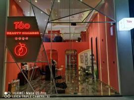 楚河汉街220平高端美容院因事转让