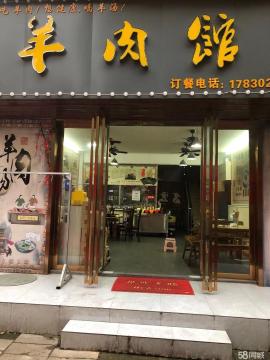 江夏梁山头社区小区门口第一档门面转让