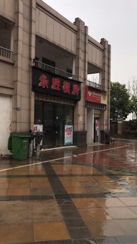 光谷八一花园180平米棋牌室转让