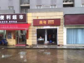 机会！光谷金融港50平万能门面转让（无行...