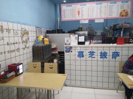 青山建设一路30平米披萨店转让