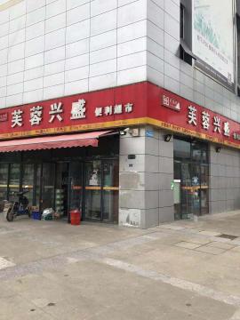 武湖地铁旁100平米门面转让