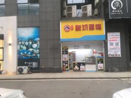 机会！湖北经济学院门面转让