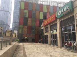 光谷.沃徳中心门面直租！（无行业限制）