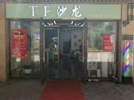 盘龙城奥特莱斯60平店铺转让