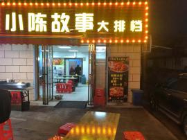 江夏北华街餐饮一条街35平餐饮店转让