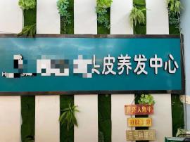 洪山区南湖保利心语四期82平米门面转让