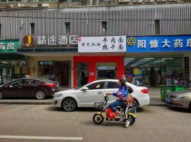 江汉区常青三路盈利早餐店转让！