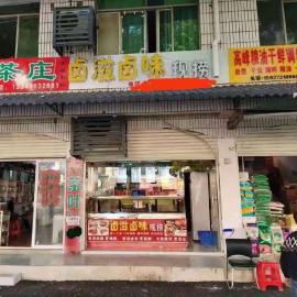 大花岭70平米卤菜店转让