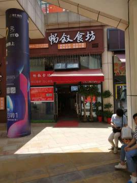 江岸区塔子湖餐饮店直租！