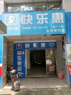 江岸区金桥大道门面直租！