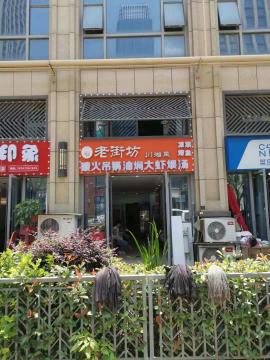 光谷东沃德中心餐饮店低价转让！适合任何行...