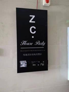 徐东电竞轰趴馆出租