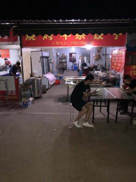 左岭未来三路大市场独家烧烤店转让