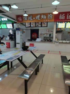 汉口学院校内美食城独家特色餐饮转让