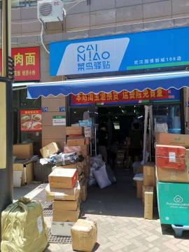 国博新城快递店转让！