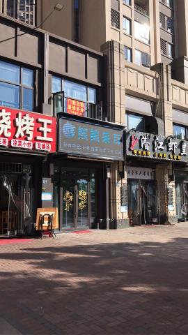 仁和路金地自在城120平米门面转让