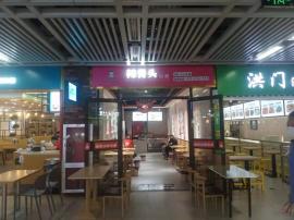地铁商业街4000+特色餐饮空转