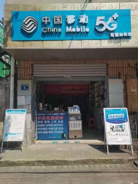 二七育才美术高中对面30平通讯店转让