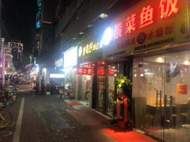 江汉路步行街十字路口旁35平米精装餐饮转...
