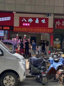 盘龙城巢上城60平米精装卤菜店转让 