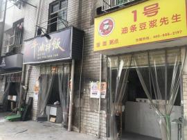 后湖五路60平米精装外卖店转让
