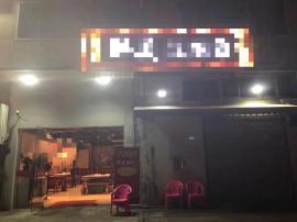 百步亭235平米精装餐饮转让