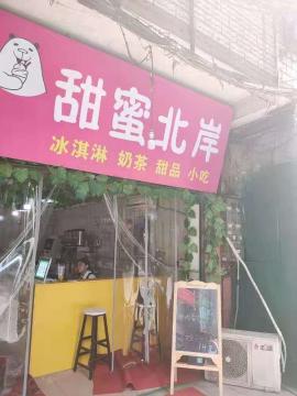 华安里40平米精装奶茶店转让