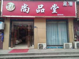 盘龙城佳海工业园210平米门面转让