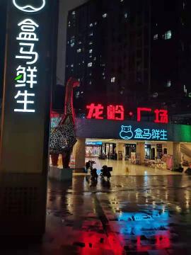 洪山天下龙岭广场80平餐饮外卖店急转（可...