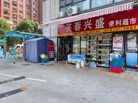 日营业额5000以上超市因事转让