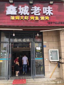 汉阳锦仙绣‬山一期110平精米‬装餐馆转...