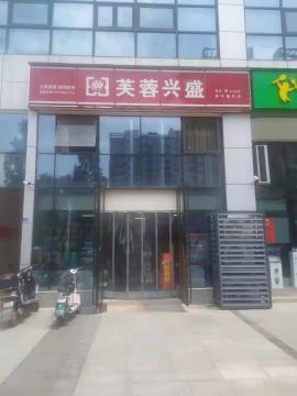 青山90平米芙蓉兴盛连锁超市转让