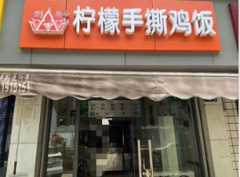 石牌岭30平米餐饮店转让