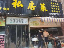 光谷高新华为总部旁餐饮街餐饮店急转 机会...