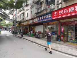 武昌黄鹂路东亭小区80平餐饮转让