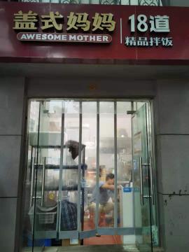 街道口30平米门面转让