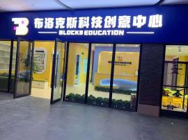 江汉大学95平旺铺转让