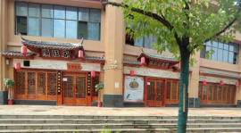 花山450平餐饮店转让