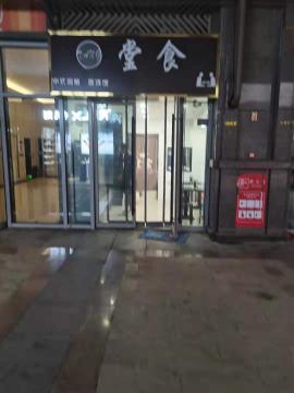 光谷东沃德中心30平餐饮外卖店低价转让 