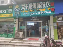 抢！武昌解放路水陆街104平黄金旺铺整转...