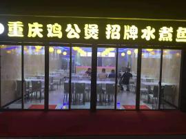 大学校外唯一商业街110平餐饮门面急转