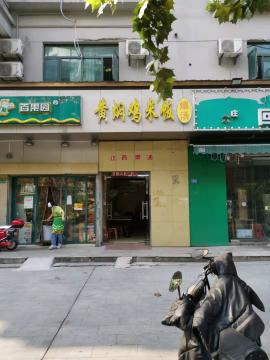 汉口火车站盈利餐饮店转让！（无行业限制）