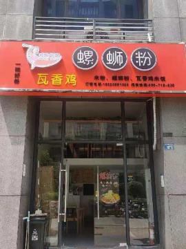 光谷科技港40平米品牌餐饮转让