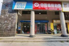 将军路140平米快递+福彩店转让