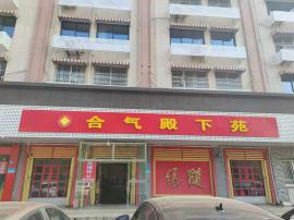 蔡甸临漳大道地铁口600平米餐饮转让