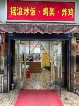 黄浦路小吃店转让！（无行业限制）