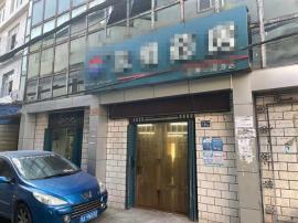 汉西二路150㎡门面转让